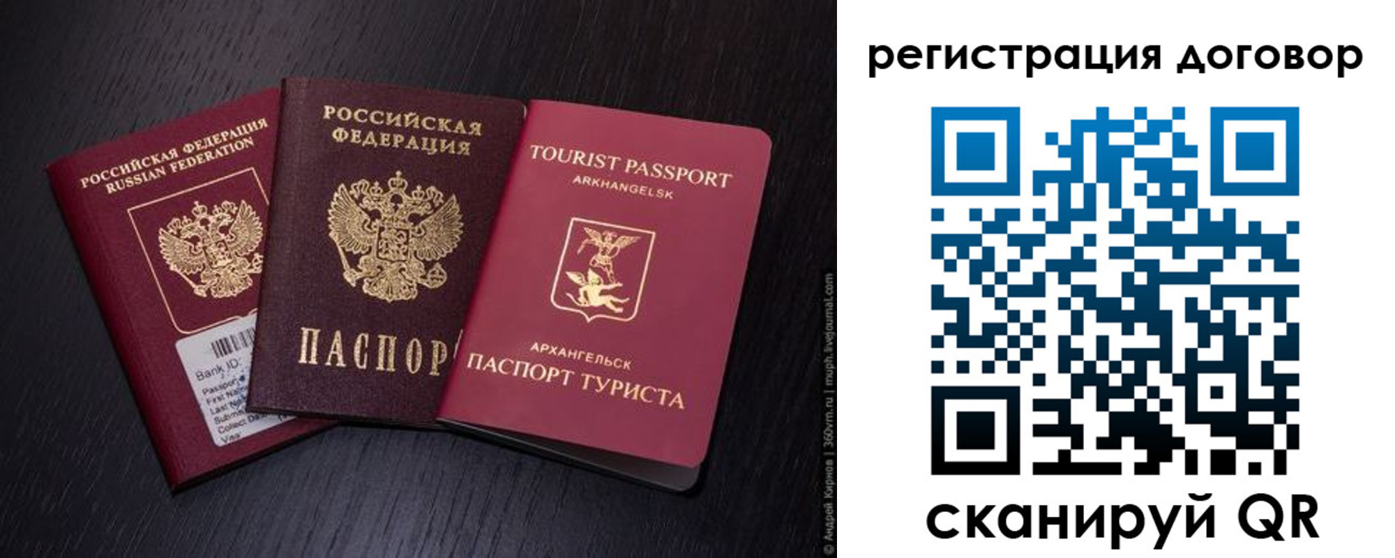 миграционный учет в Апшеронске