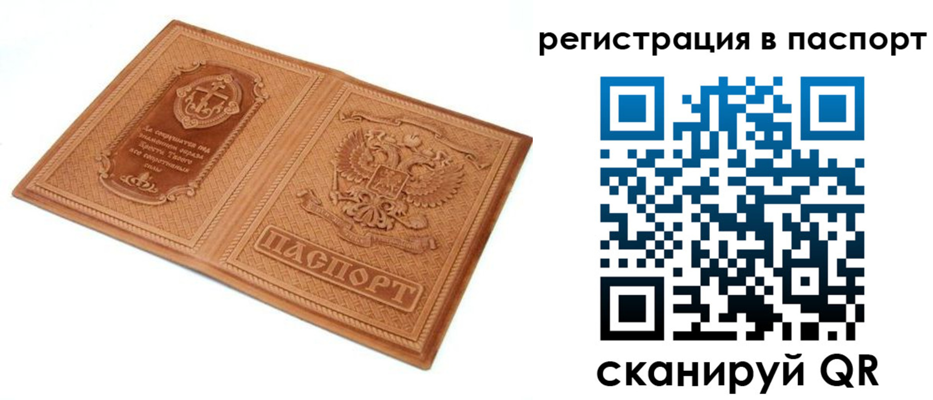 регистрация для школы в Апшеронске